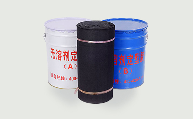 環氧煤瀝青冷纏帶在施工方面的優缺點